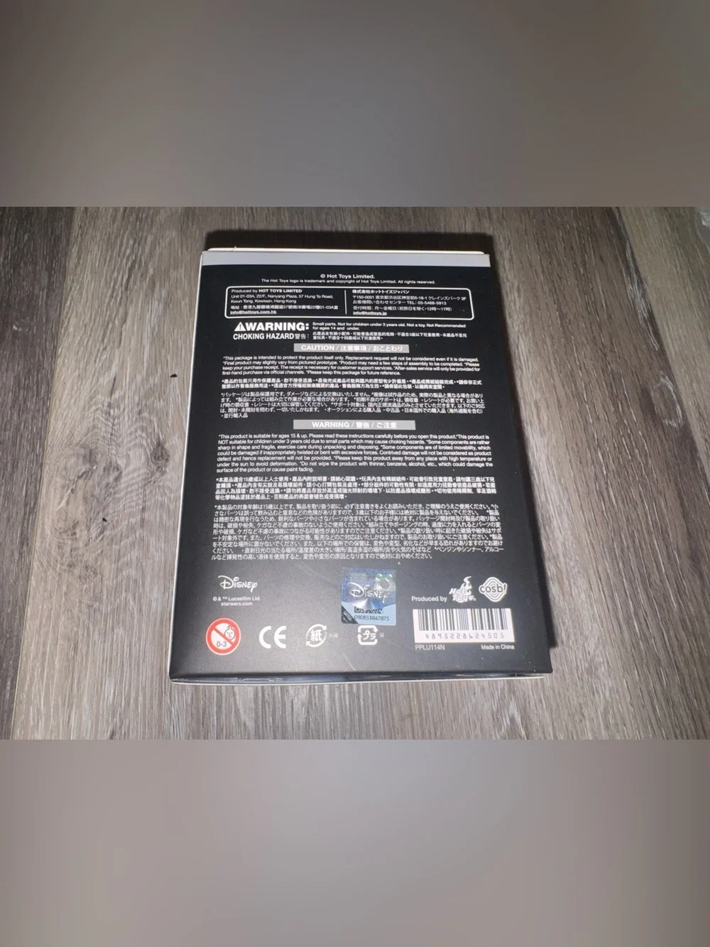 Cosbi hot toys